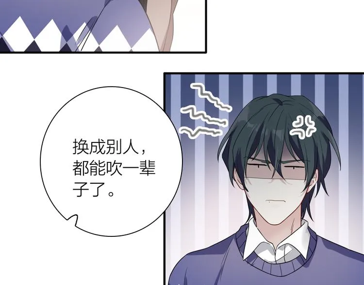 番外 后羿的起点 第53页