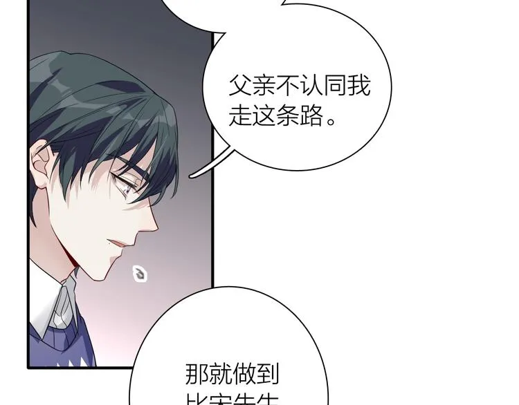 番外 后羿的起点 第56页
