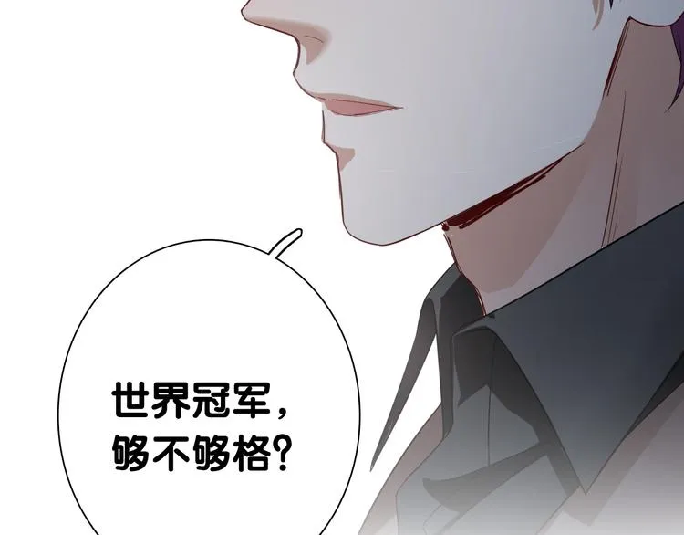 番外 后羿的起点 第58页