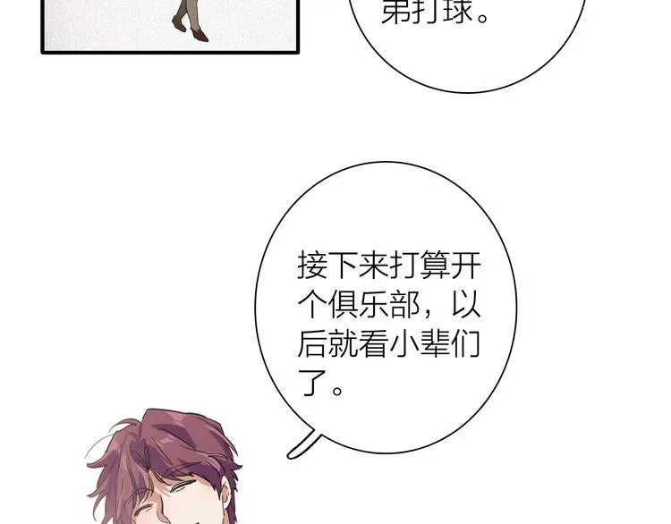 番外 后羿的起点 第61页