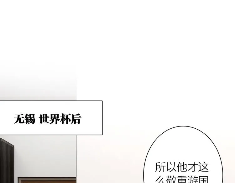 番外 后羿的起点 第63页