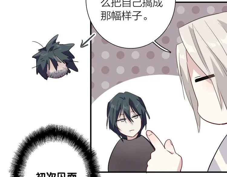 番外 后羿的起点 第66页
