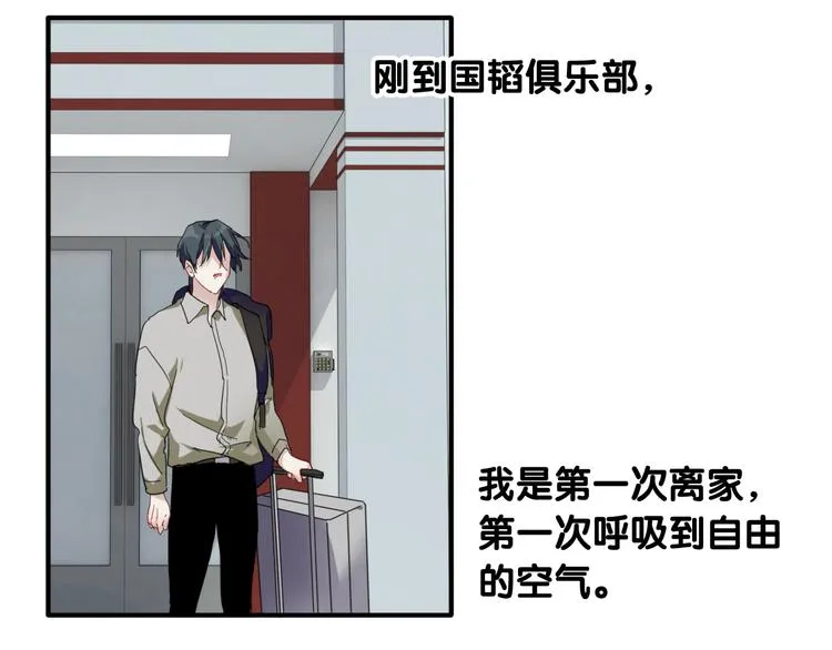 番外 后羿的起点 第71页
