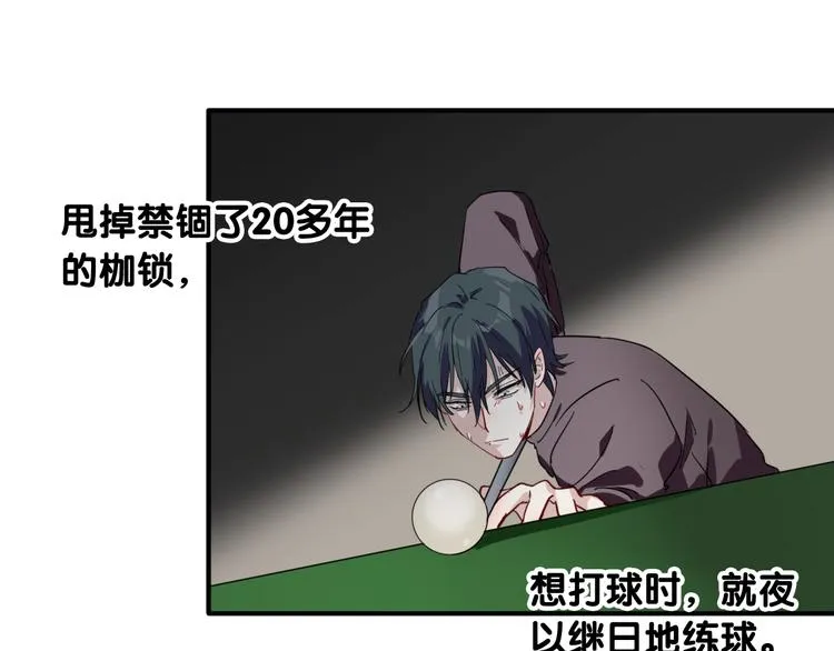 番外 后羿的起点 第72页