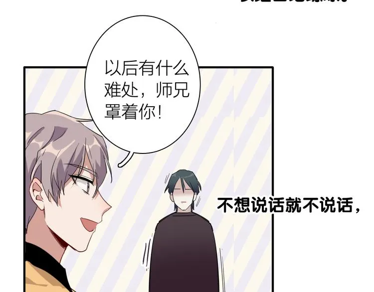 番外 后羿的起点 第73页