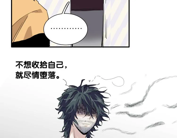 番外 后羿的起点 第74页