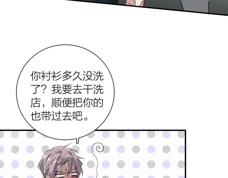 番外 后羿的起点 第76页