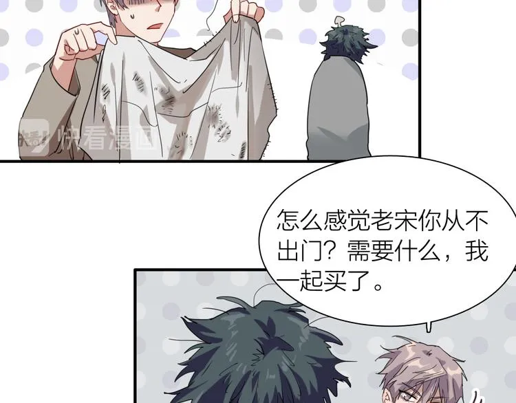 番外 后羿的起点 第77页