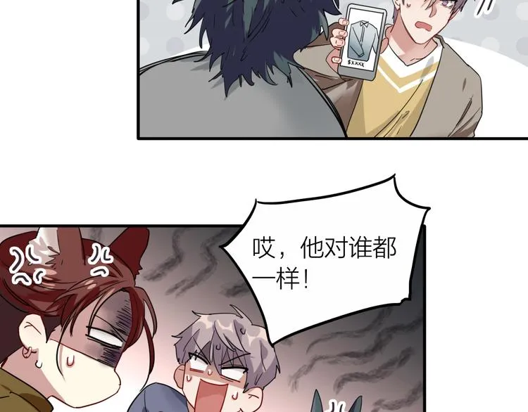 番外 后羿的起点 第78页