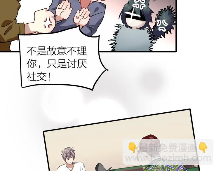 番外 后羿的起点 第79页