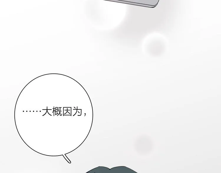 番外 后羿的起点 第82页