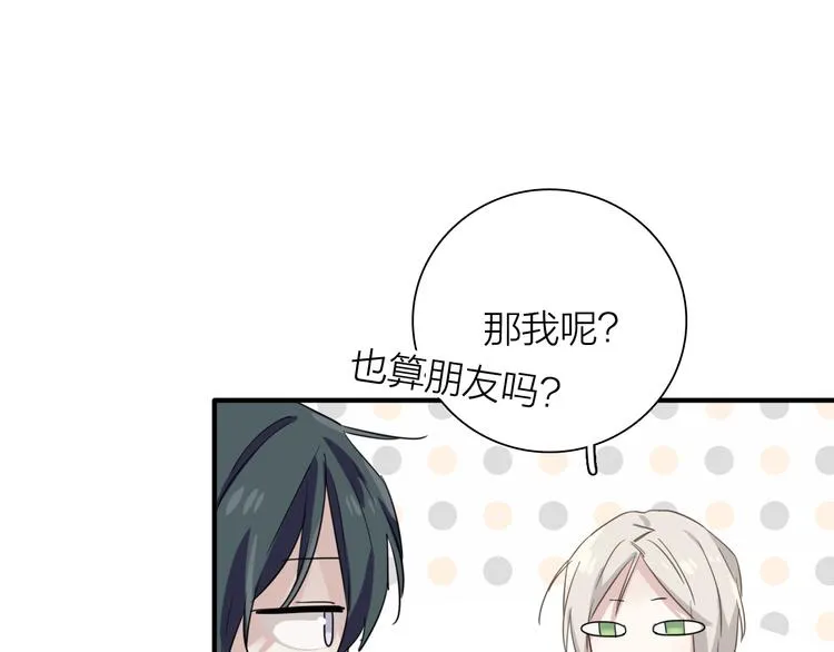 番外 后羿的起点 第87页