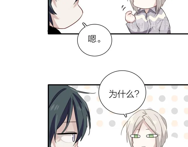 番外 后羿的起点 第88页