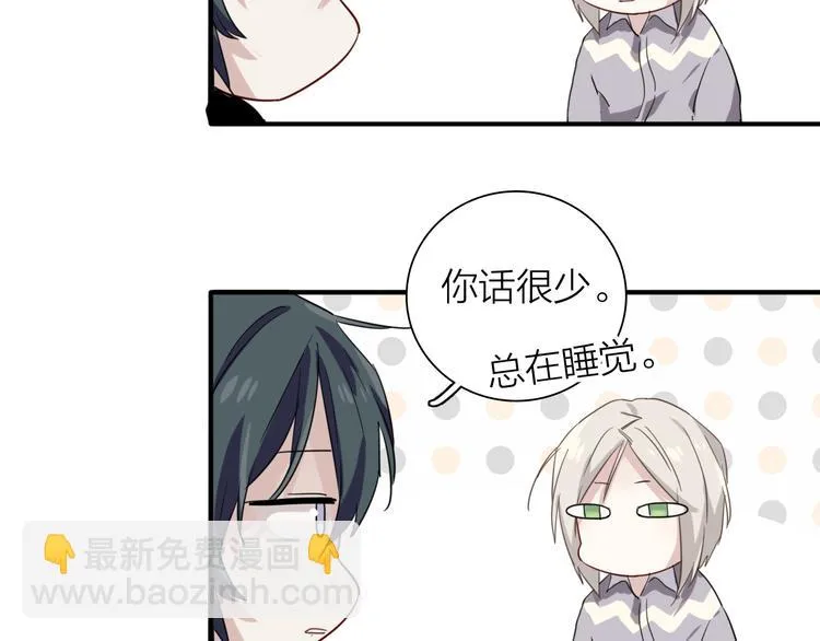 番外 后羿的起点 第89页