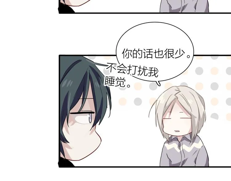 番外 后羿的起点 第90页