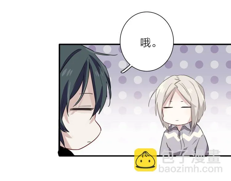 番外 后羿的起点 第91页