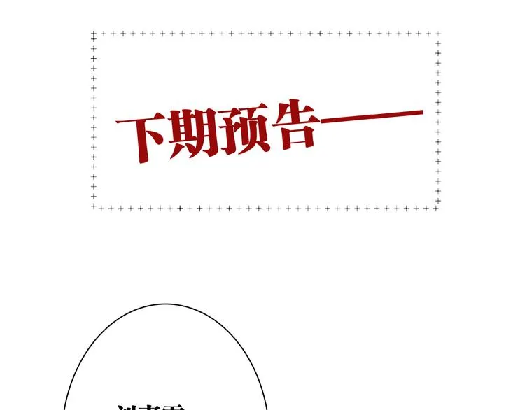 番外 后羿的起点 第93页