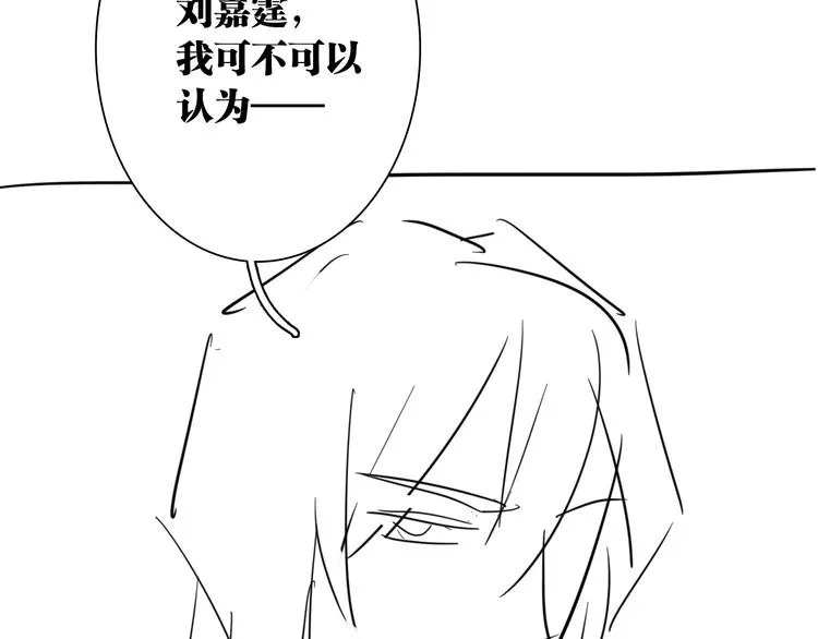 番外 后羿的起点 第94页