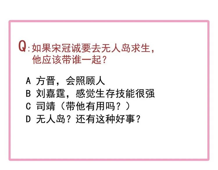 番外 后羿的起点 第101页