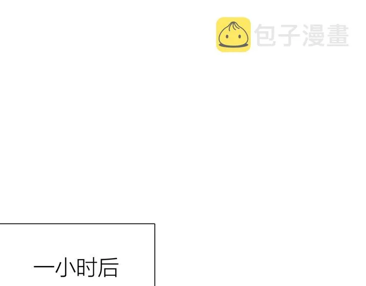 第70话 正面对峙 第23页