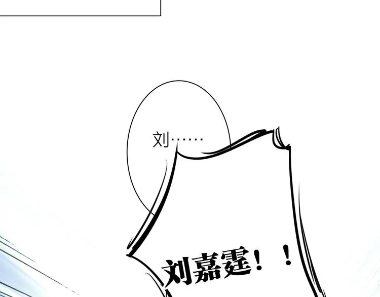 第70话 正面对峙 第24页