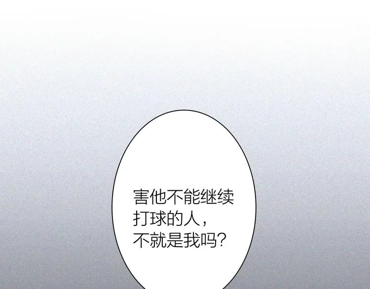 第70话 正面对峙 第41页