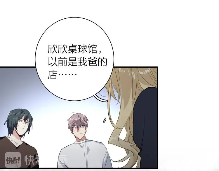 第70话 正面对峙 第43页
