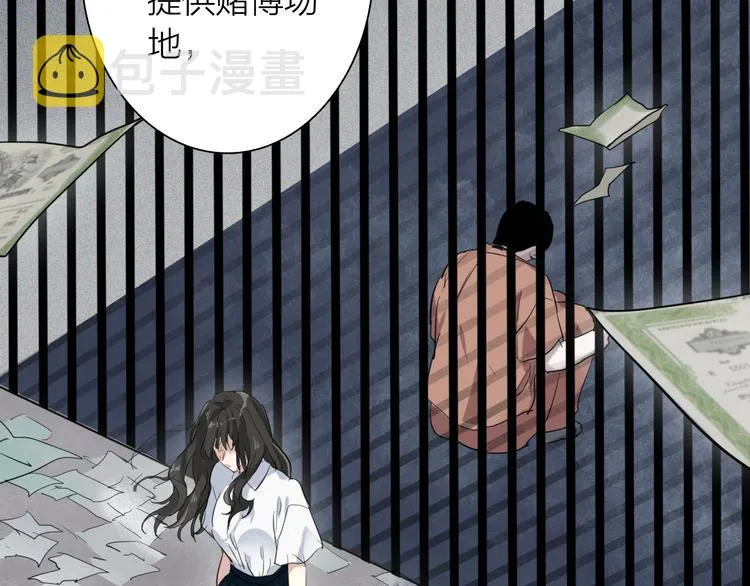第70话 正面对峙 第46页