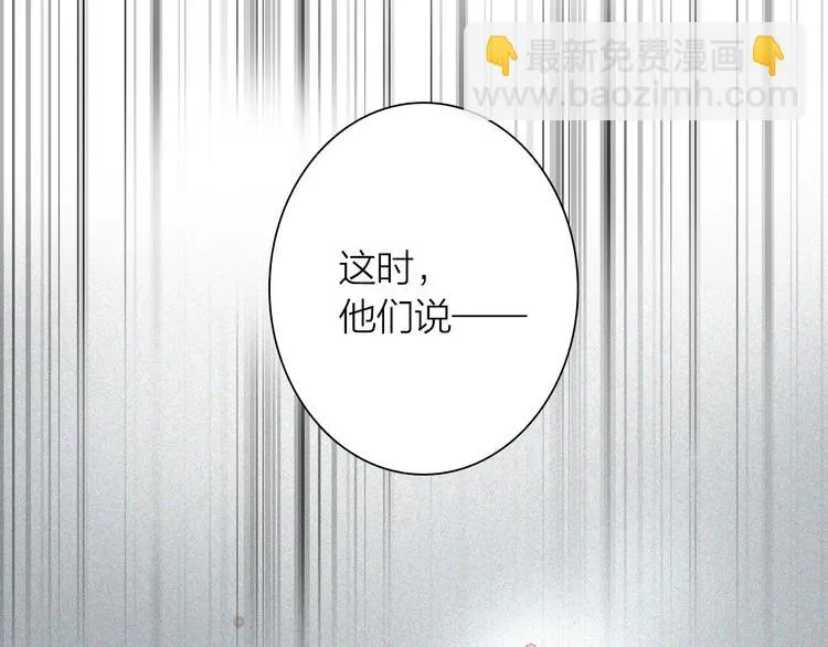 第70话 正面对峙 第58页