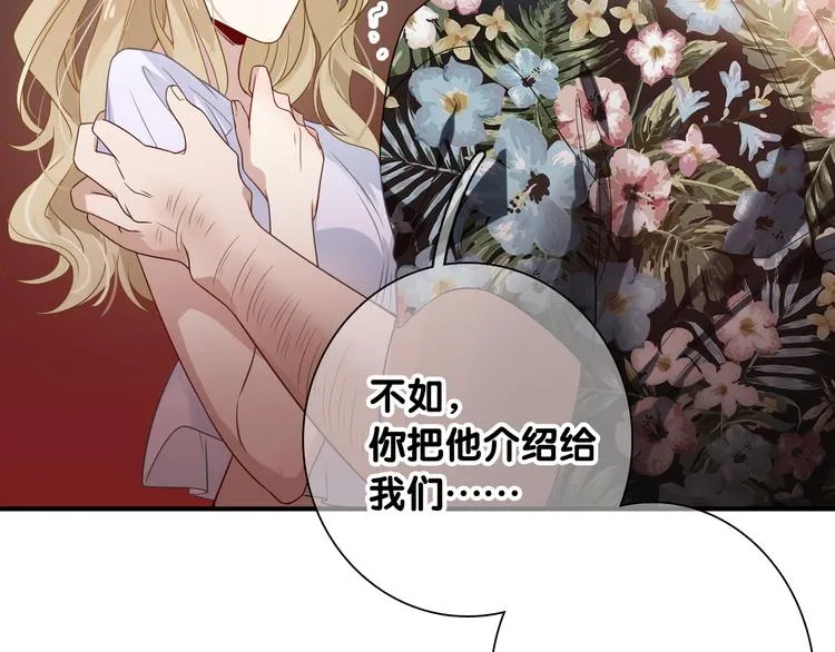 第70话 正面对峙 第62页