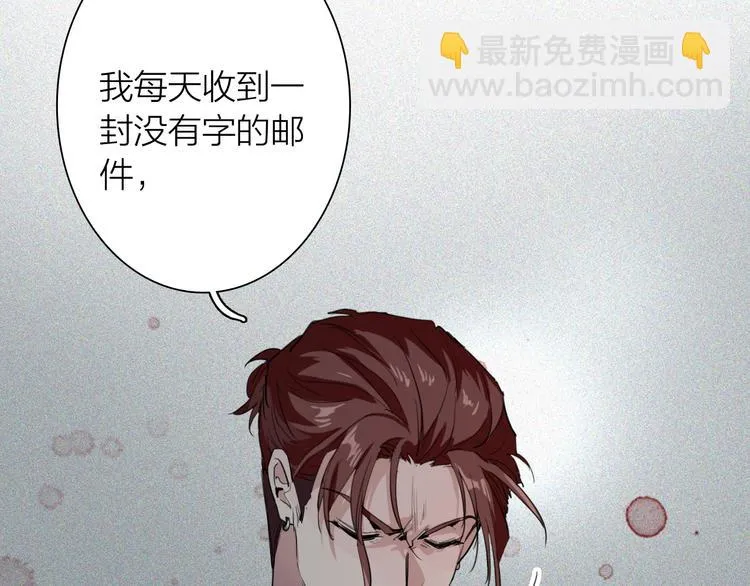 第70话 正面对峙 第77页
