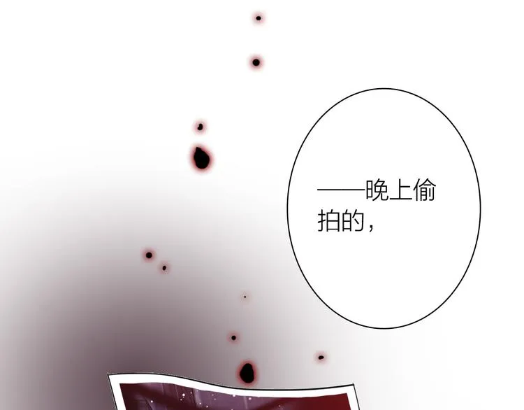第70话 正面对峙 第81页