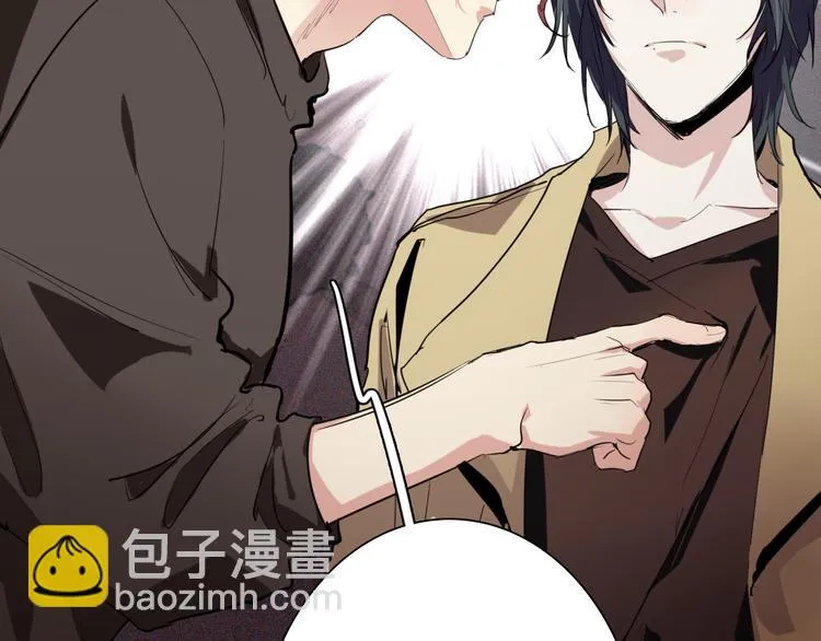 第70话 正面对峙 第86页