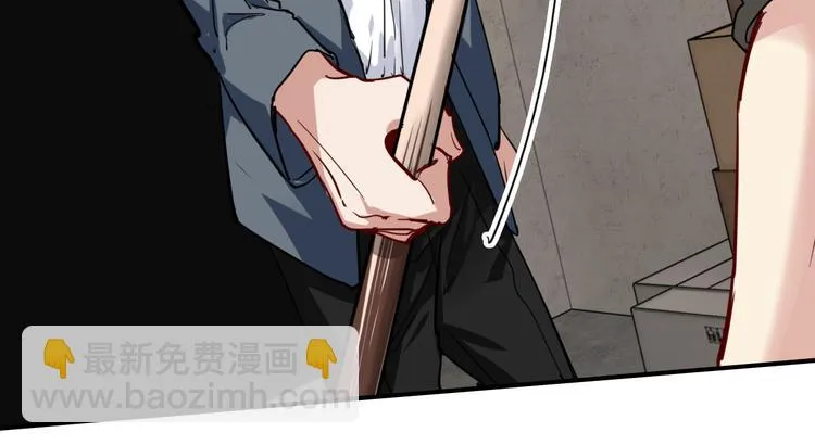 第71话 山雨欲来 第51页