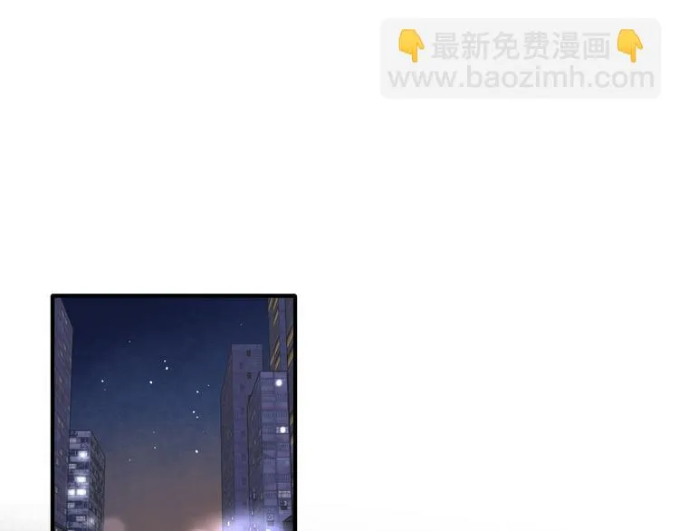 第71话 山雨欲来 第54页