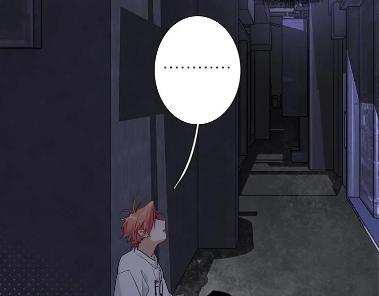 第71话 山雨欲来 第56页
