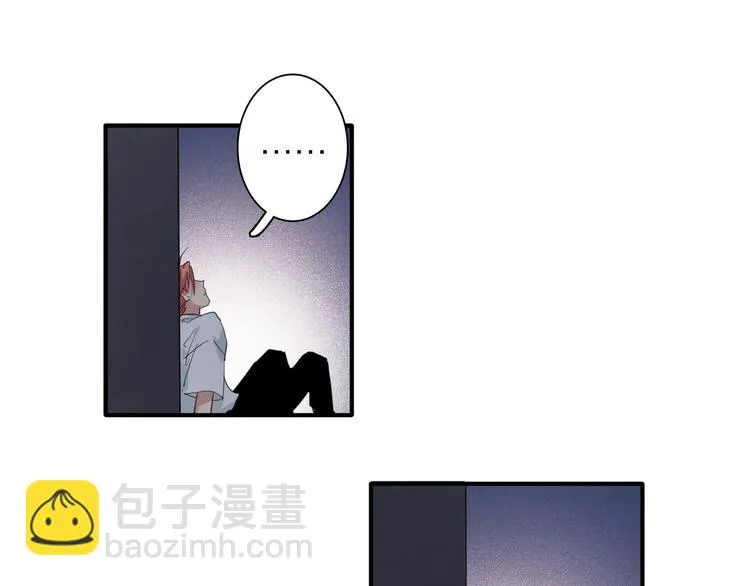 第71话 山雨欲来 第62页