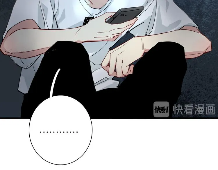 第71话 山雨欲来 第66页