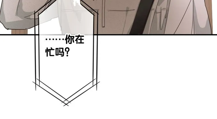 第71话 山雨欲来 第71页