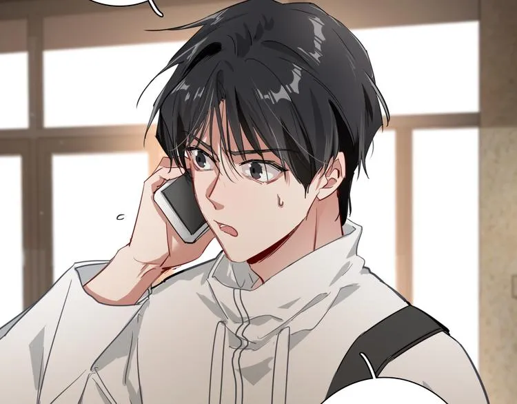 第72话 矛盾的螺旋 第4页