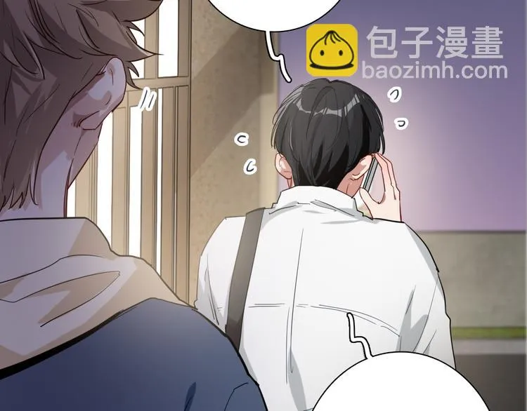 第72话 矛盾的螺旋 第21页