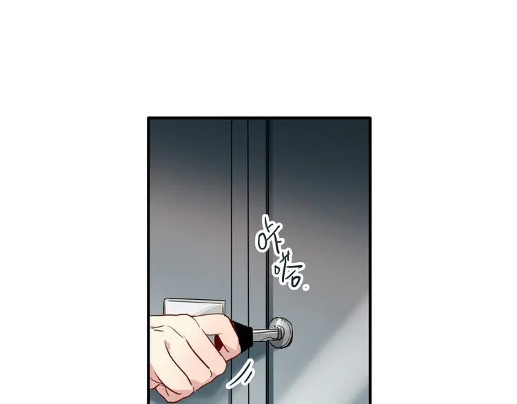 第72话 矛盾的螺旋 第33页
