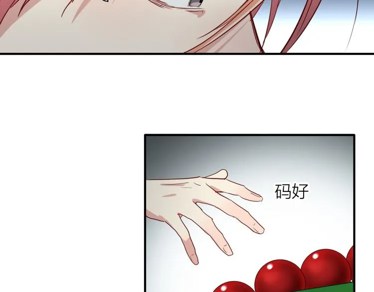 第72话 矛盾的螺旋 第35页