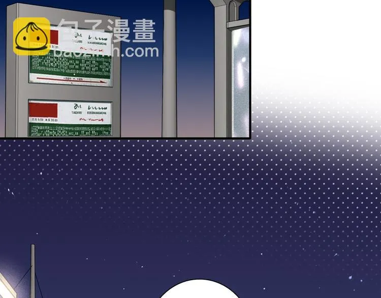 第72话 矛盾的螺旋 第40页