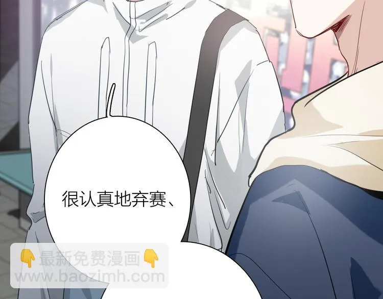 第72话 矛盾的螺旋 第59页