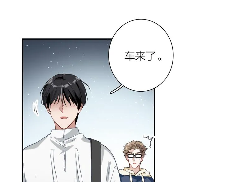 第72话 矛盾的螺旋 第63页