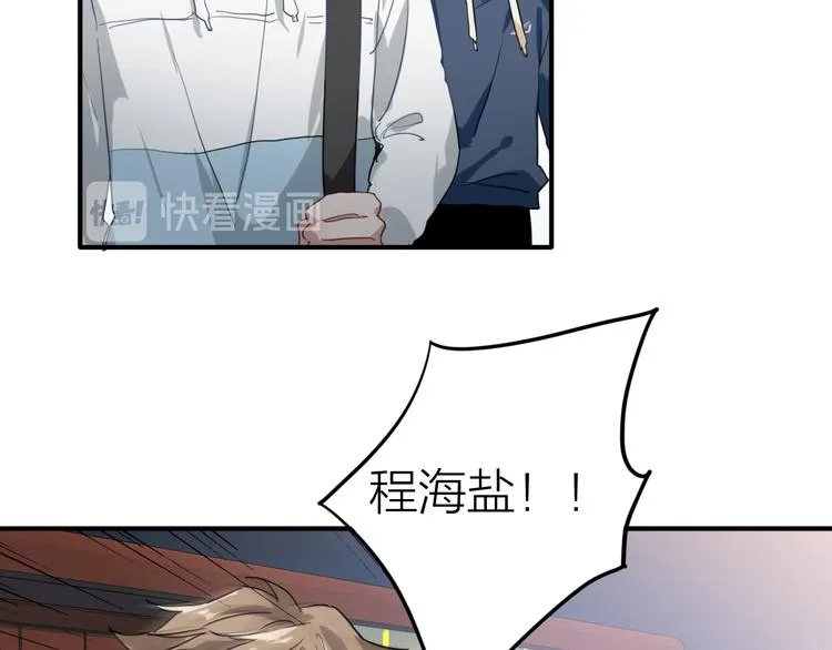 第72话 矛盾的螺旋 第64页
