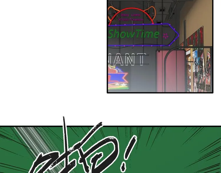 第72话 矛盾的螺旋 第74页