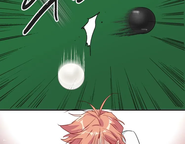第72话 矛盾的螺旋 第75页