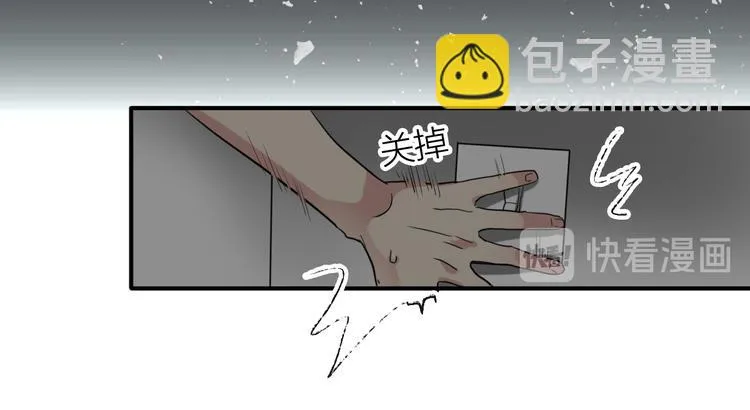第72话 矛盾的螺旋 第82页